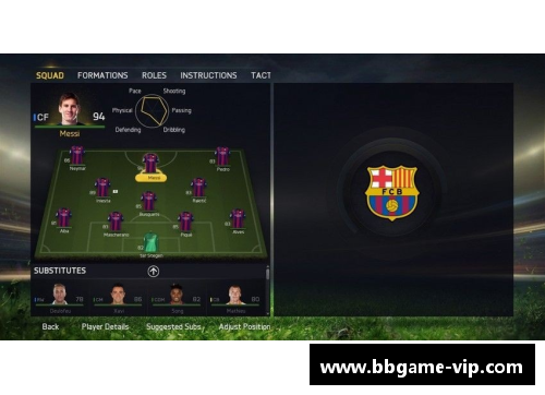 球场之心：打造全新教练球员关系模式