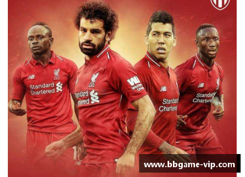 利物浦2017：红军风云
