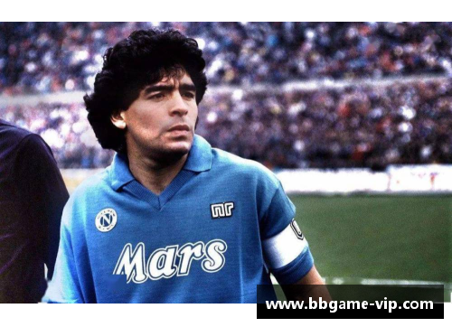 马拉多纳球场：足球传奇的圣地