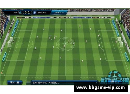 击球员区：精彩比赛中的关键战术操作